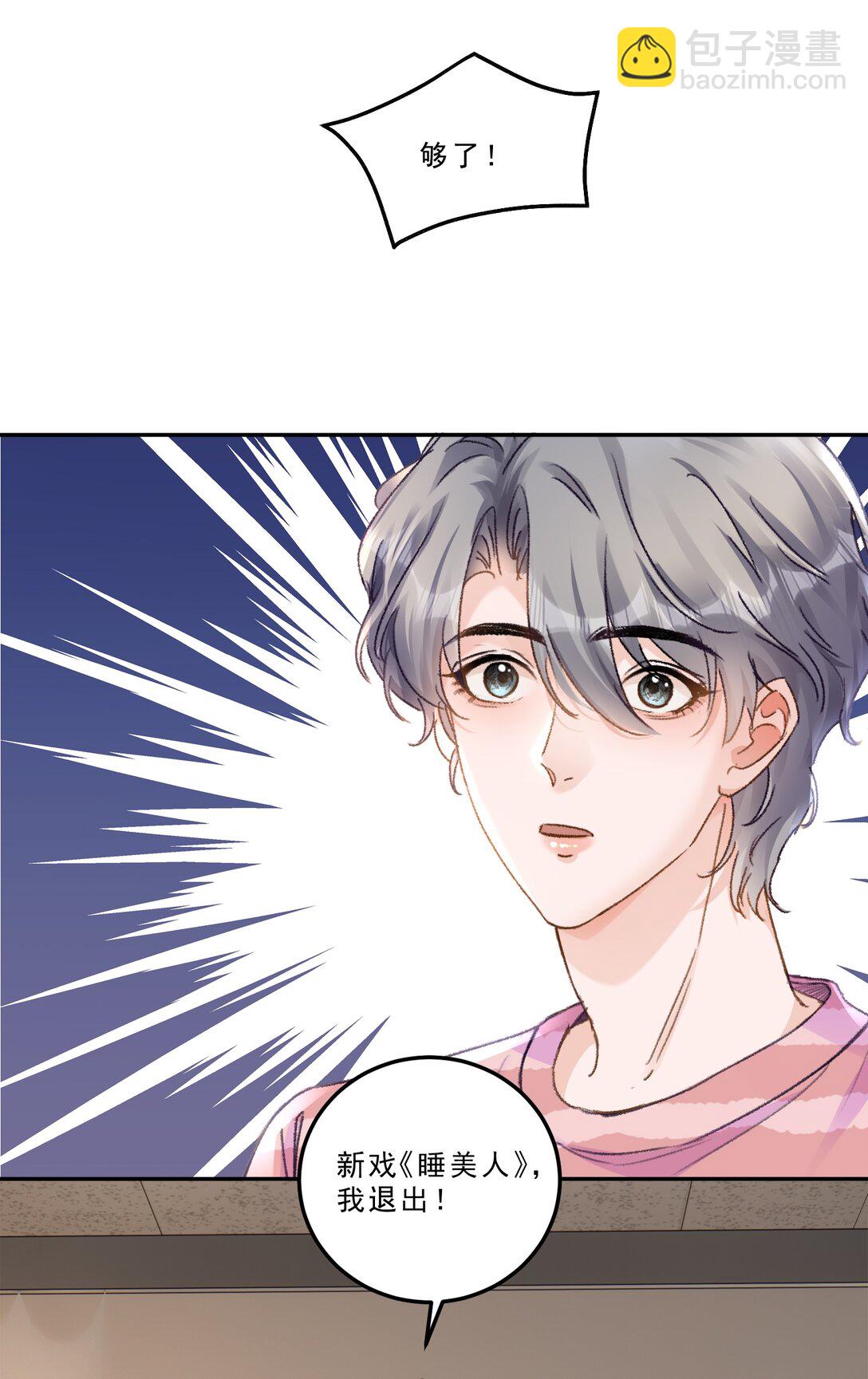 094 王子和恶龙？-第100话