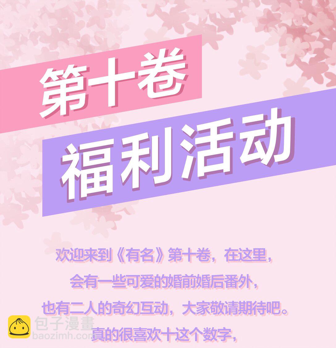 094 王子和恶龙？-第100话