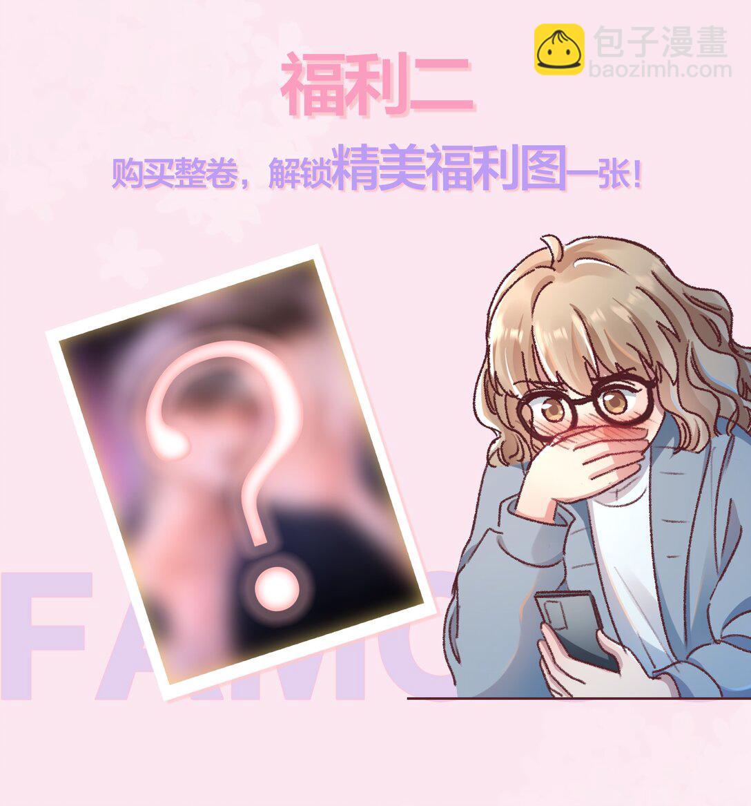 094 王子和恶龙？-第100话