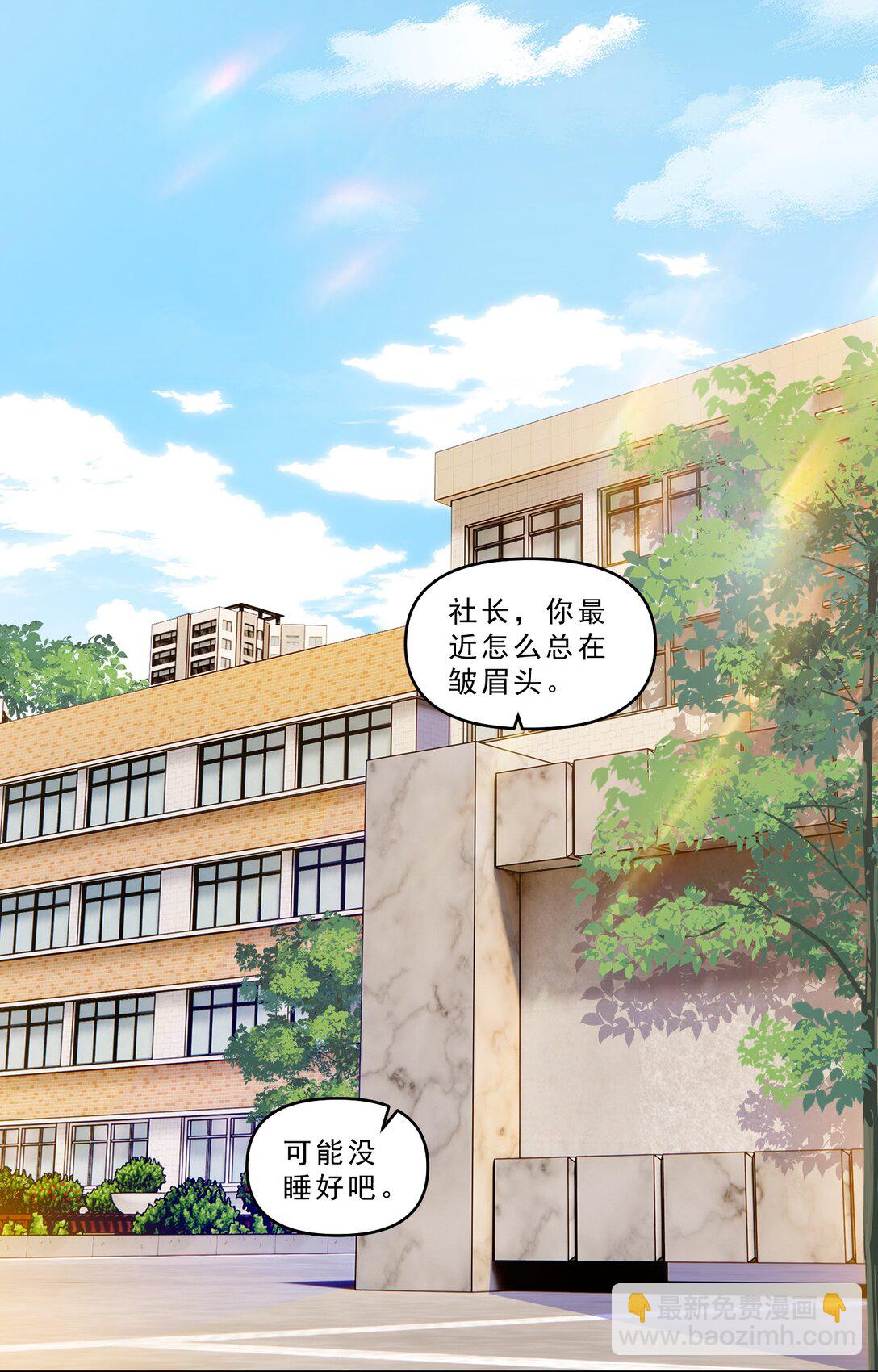 094 王子和恶龙？-第100话