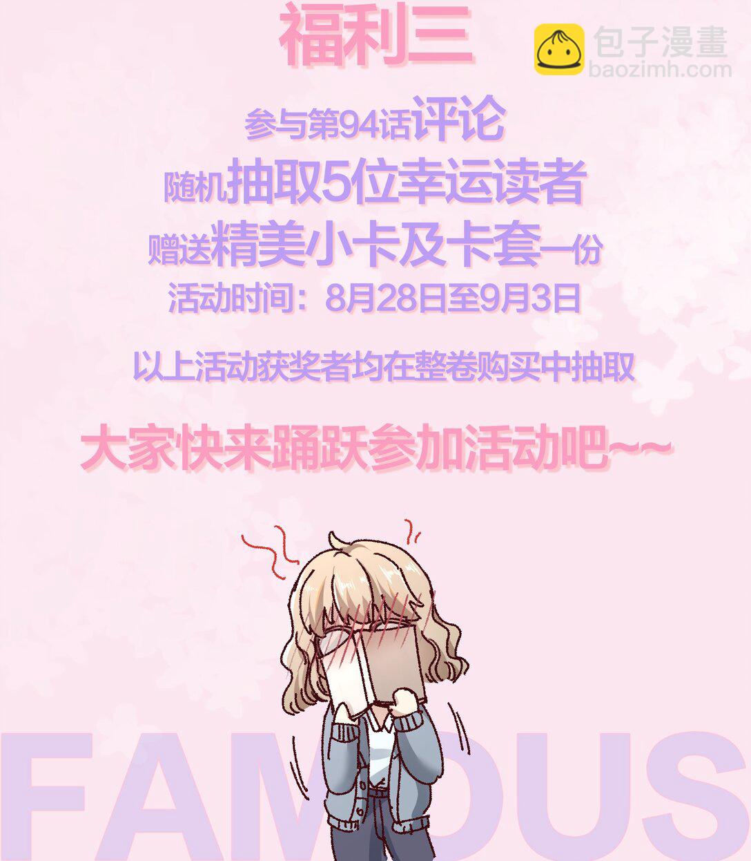 094 王子和恶龙？-第100话