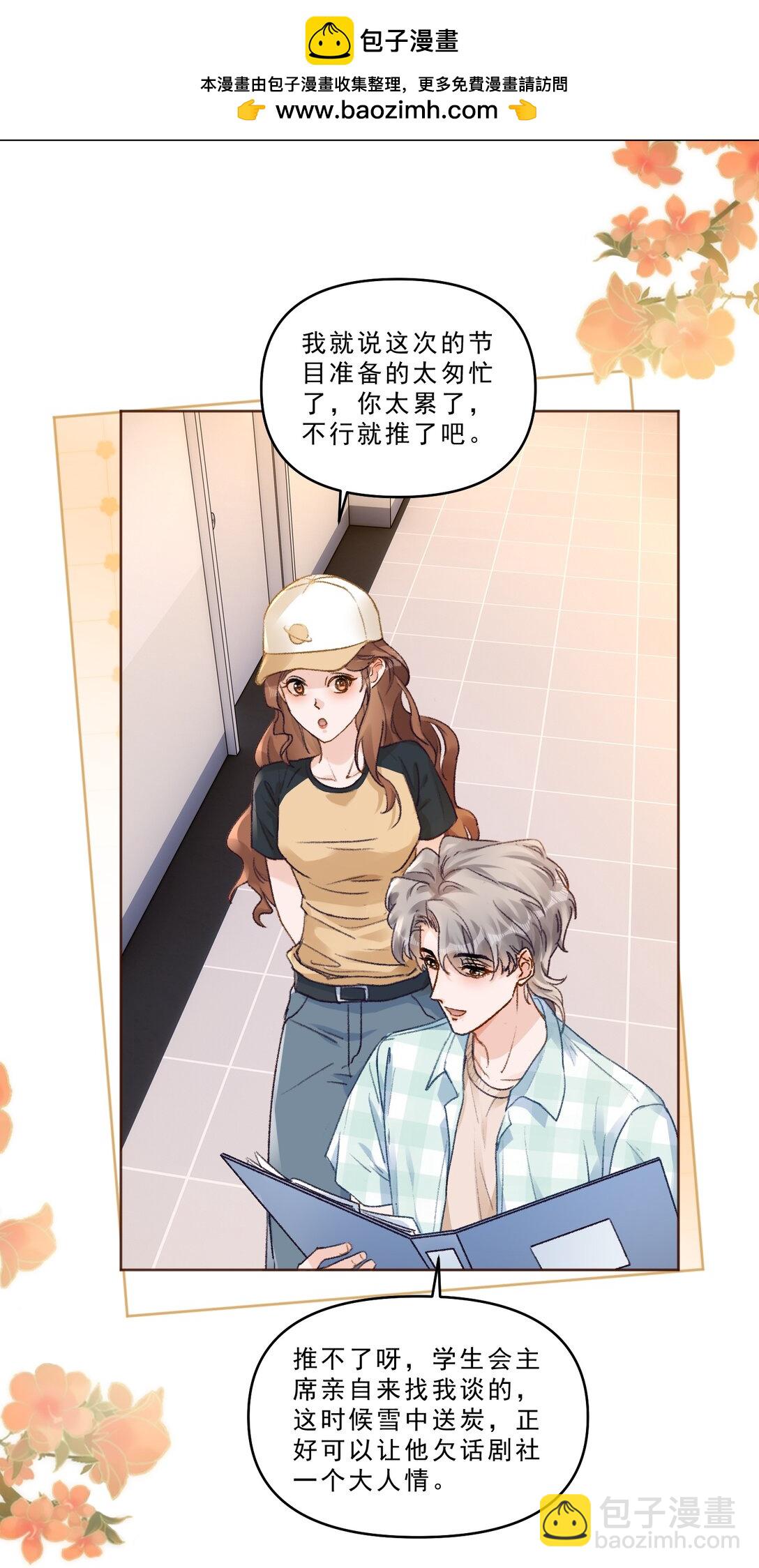 094 王子和恶龙？-第100话