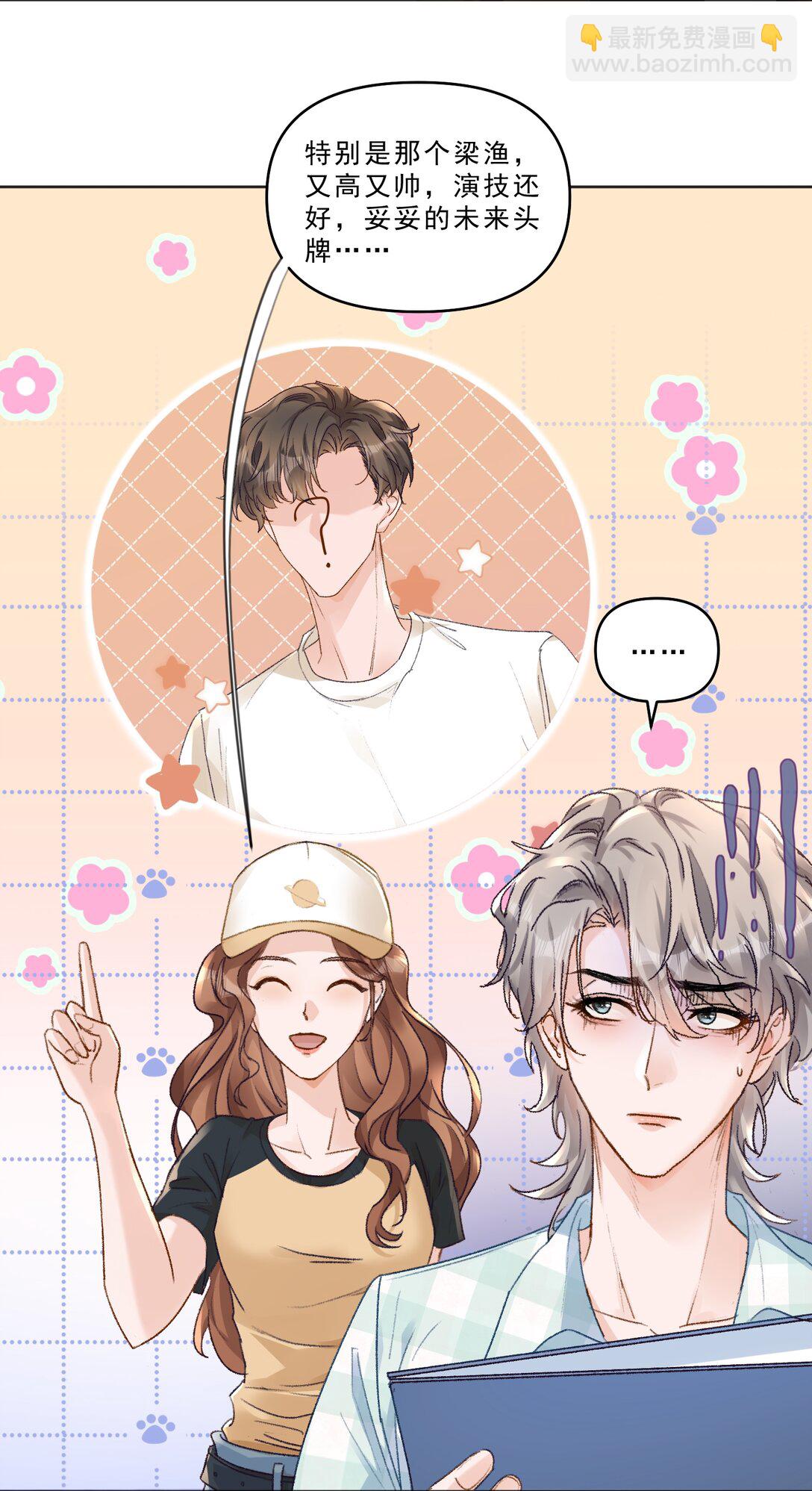 094 王子和恶龙？-第100话