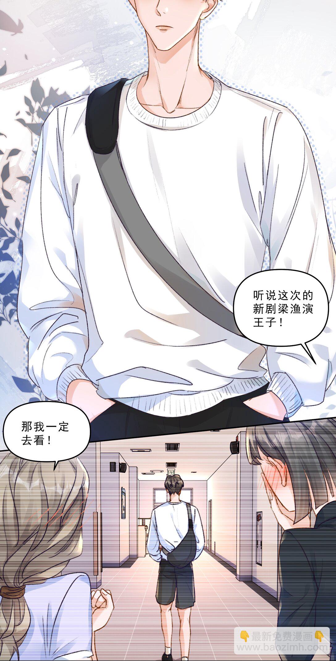 094 王子和恶龙？-第100话