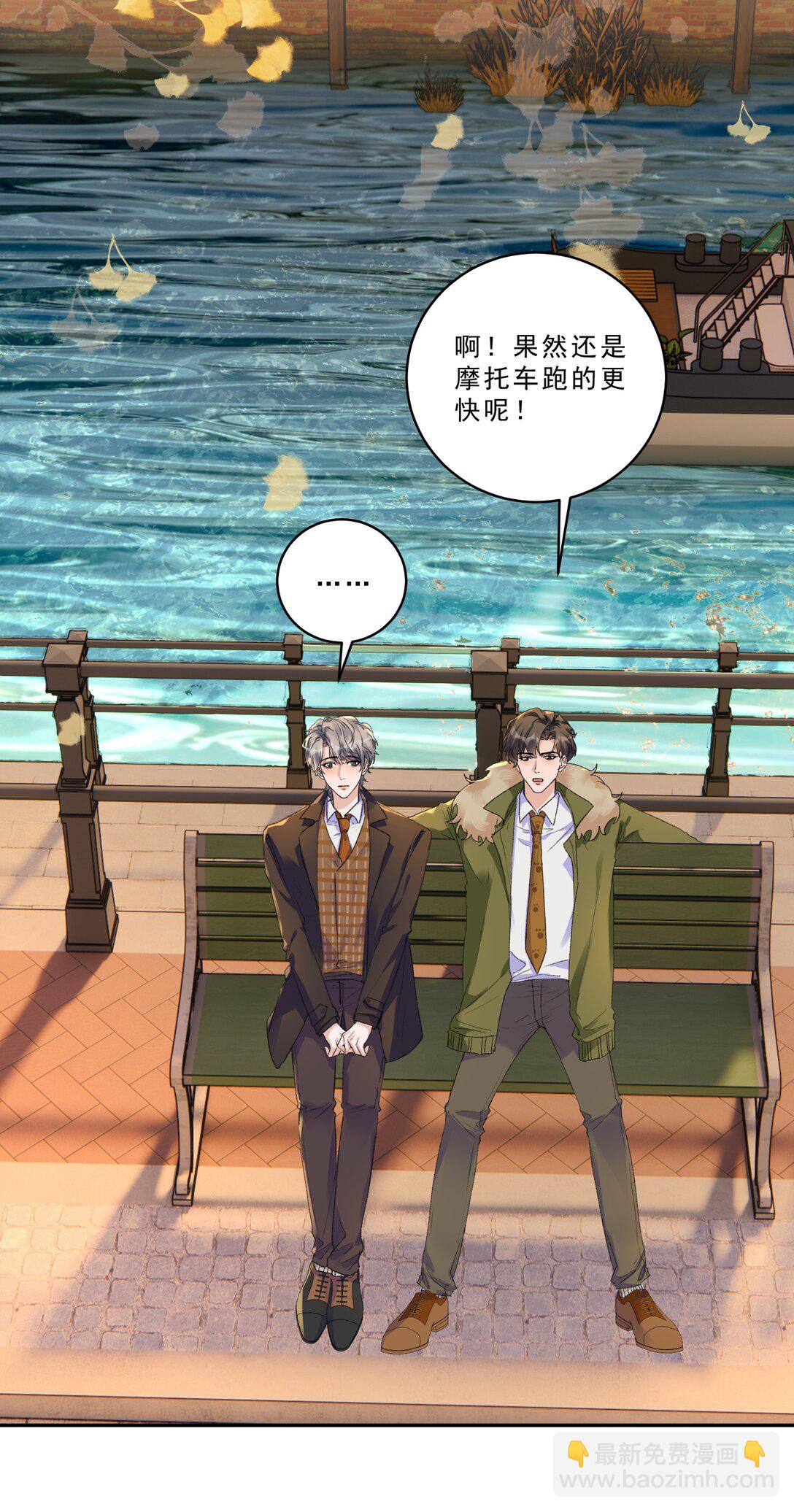 096 不就为了能肆无忌惮嘛！-第102话