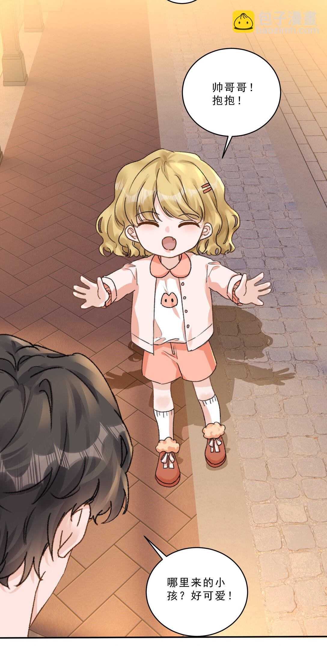 096 不就为了能肆无忌惮嘛！-第102话