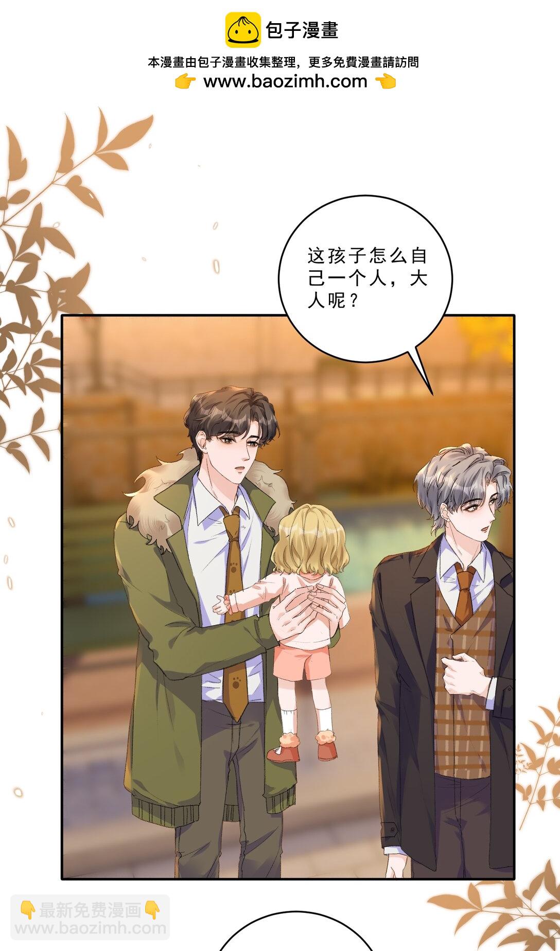 096 不就为了能肆无忌惮嘛！-第102话