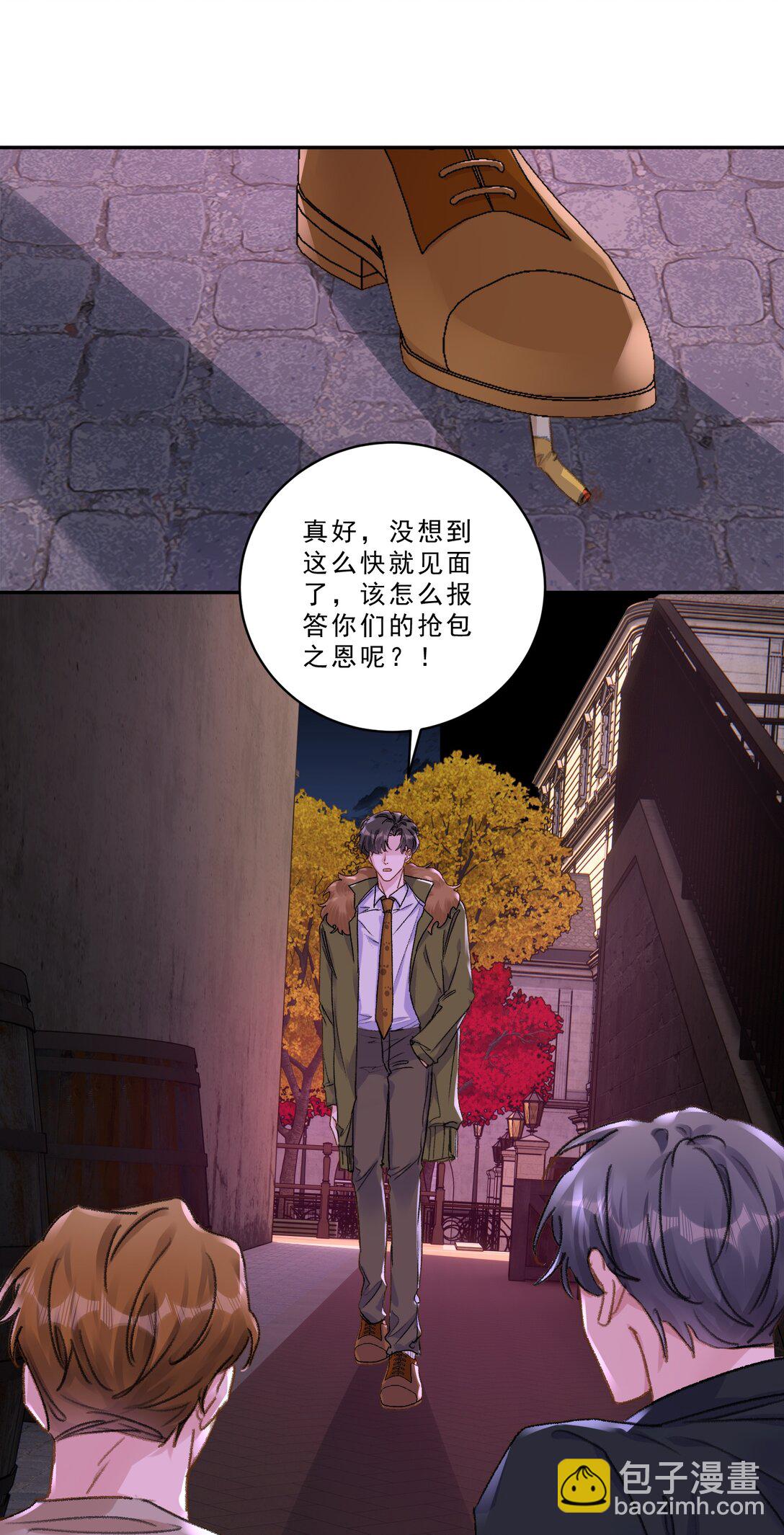 096 不就为了能肆无忌惮嘛！-第102话