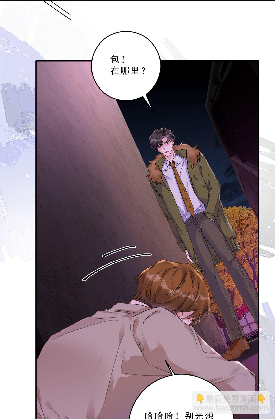 096 不就为了能肆无忌惮嘛！-第102话