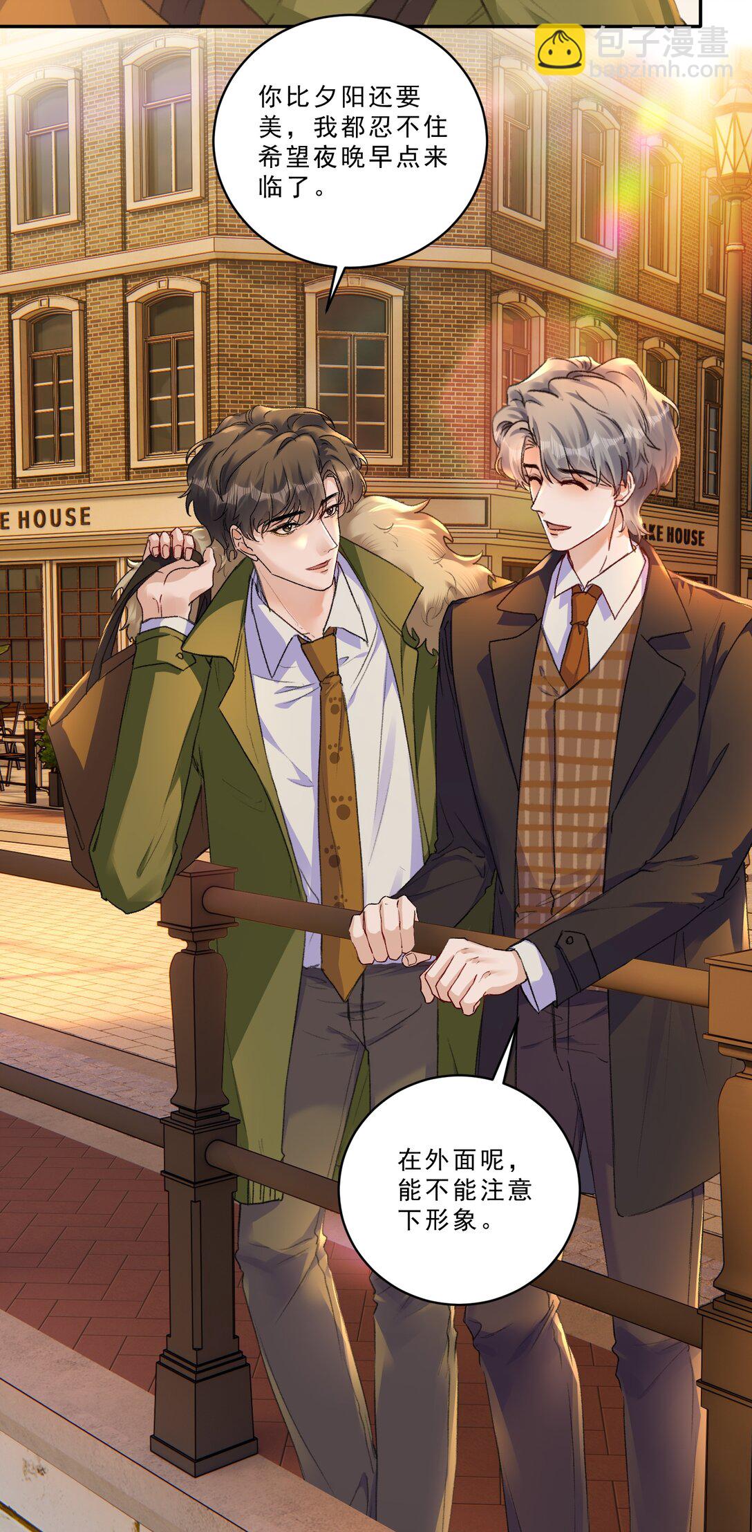 096 不就为了能肆无忌惮嘛！-第102话