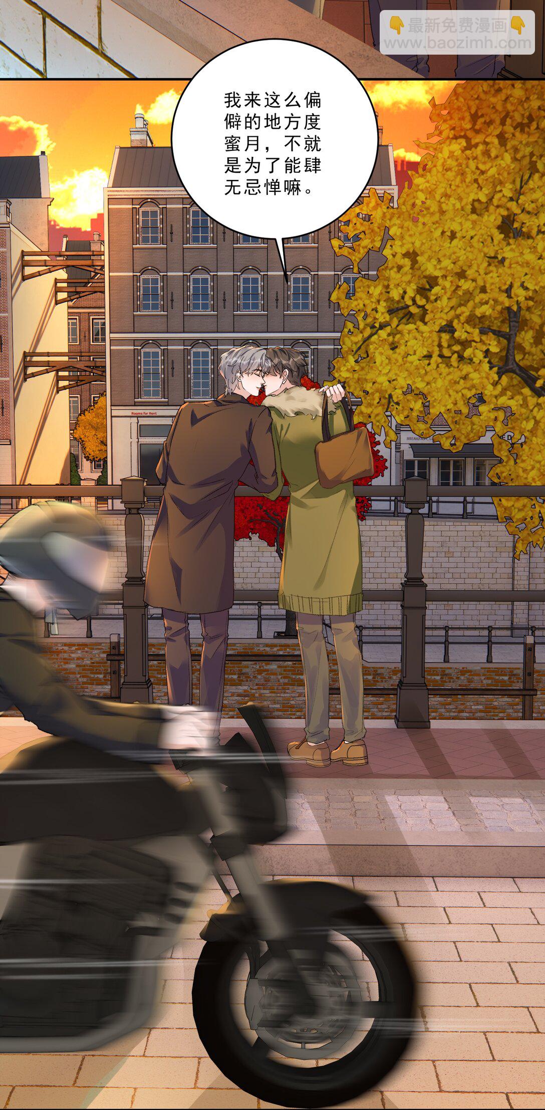 096 不就为了能肆无忌惮嘛！-第102话