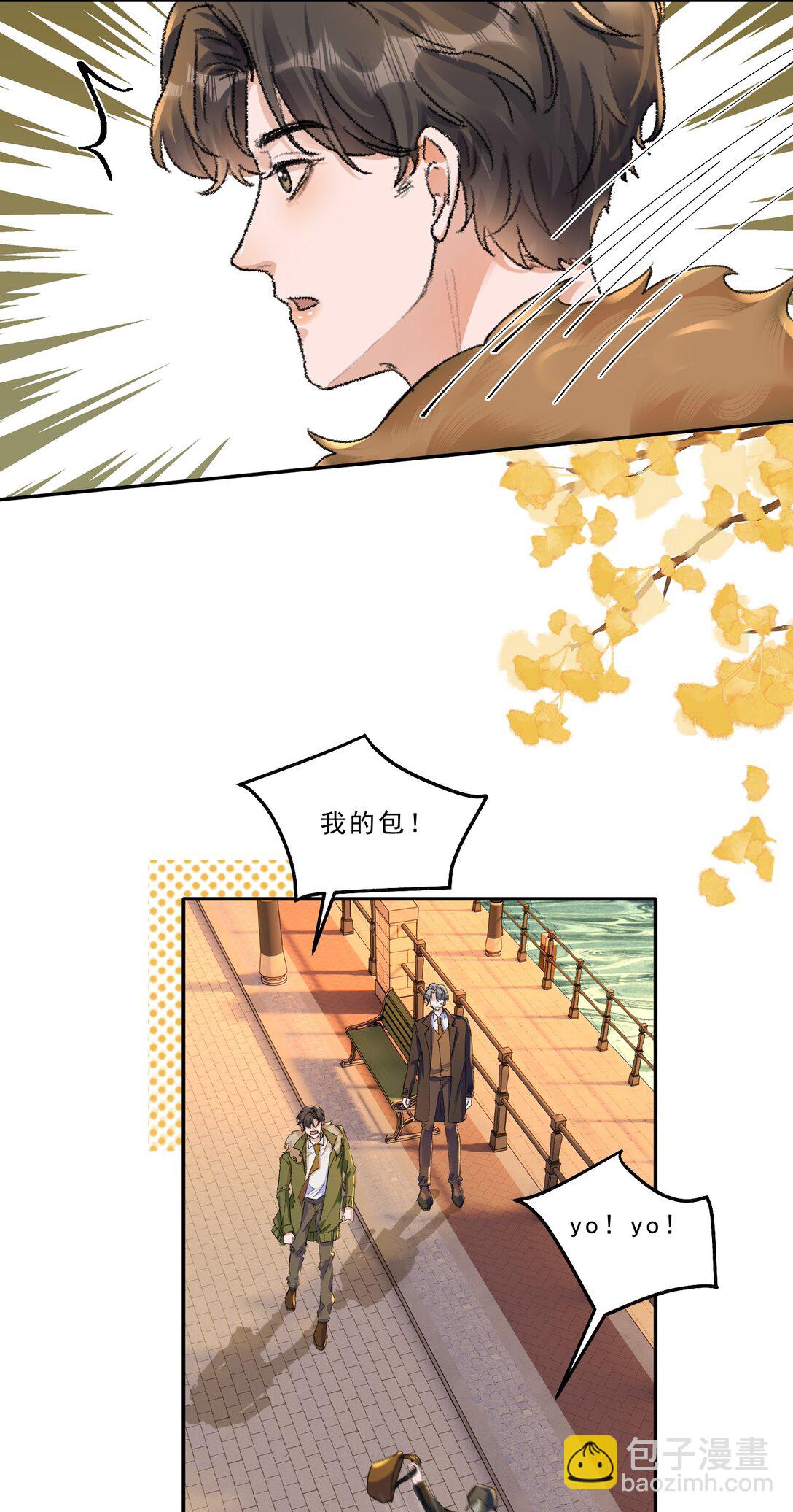 096 不就为了能肆无忌惮嘛！-第102话