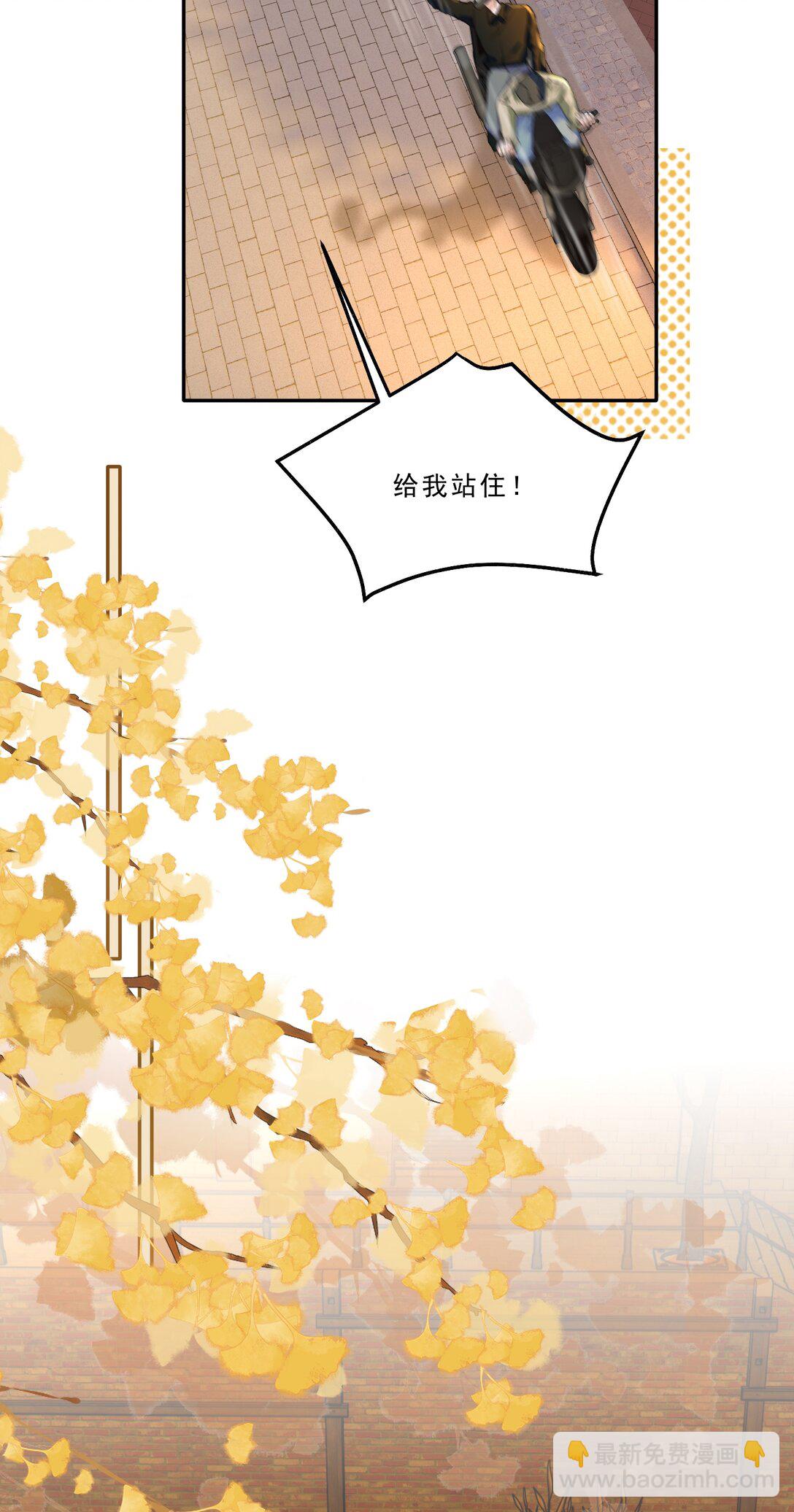 096 不就为了能肆无忌惮嘛！-第102话