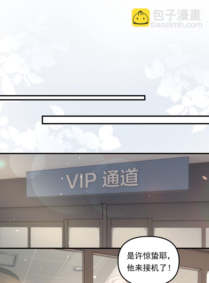 009 他确实很迷人！-第12话