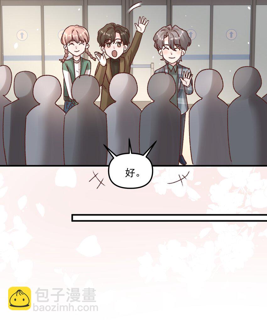 009 他确实很迷人！-第12话