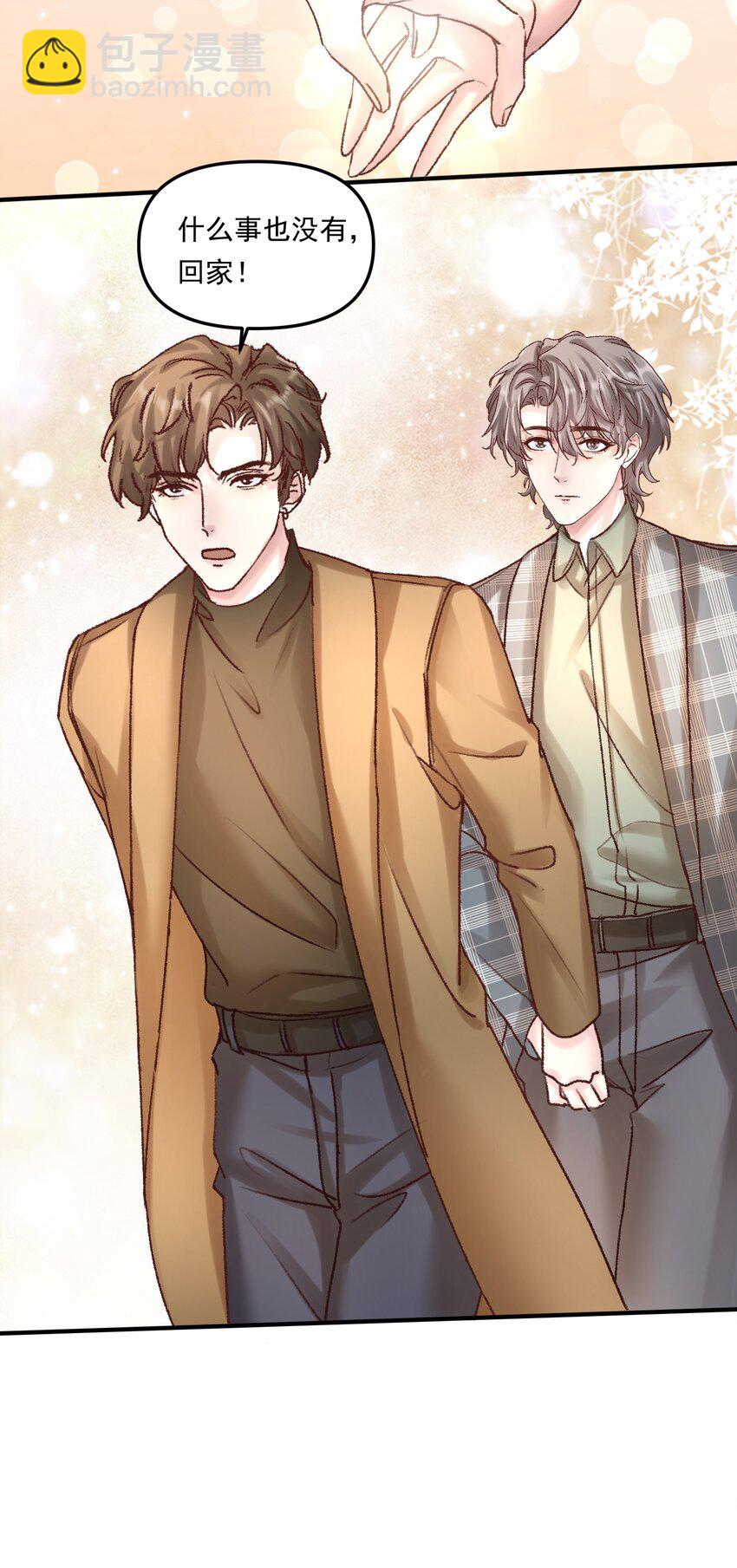 009 他确实很迷人！-第12话