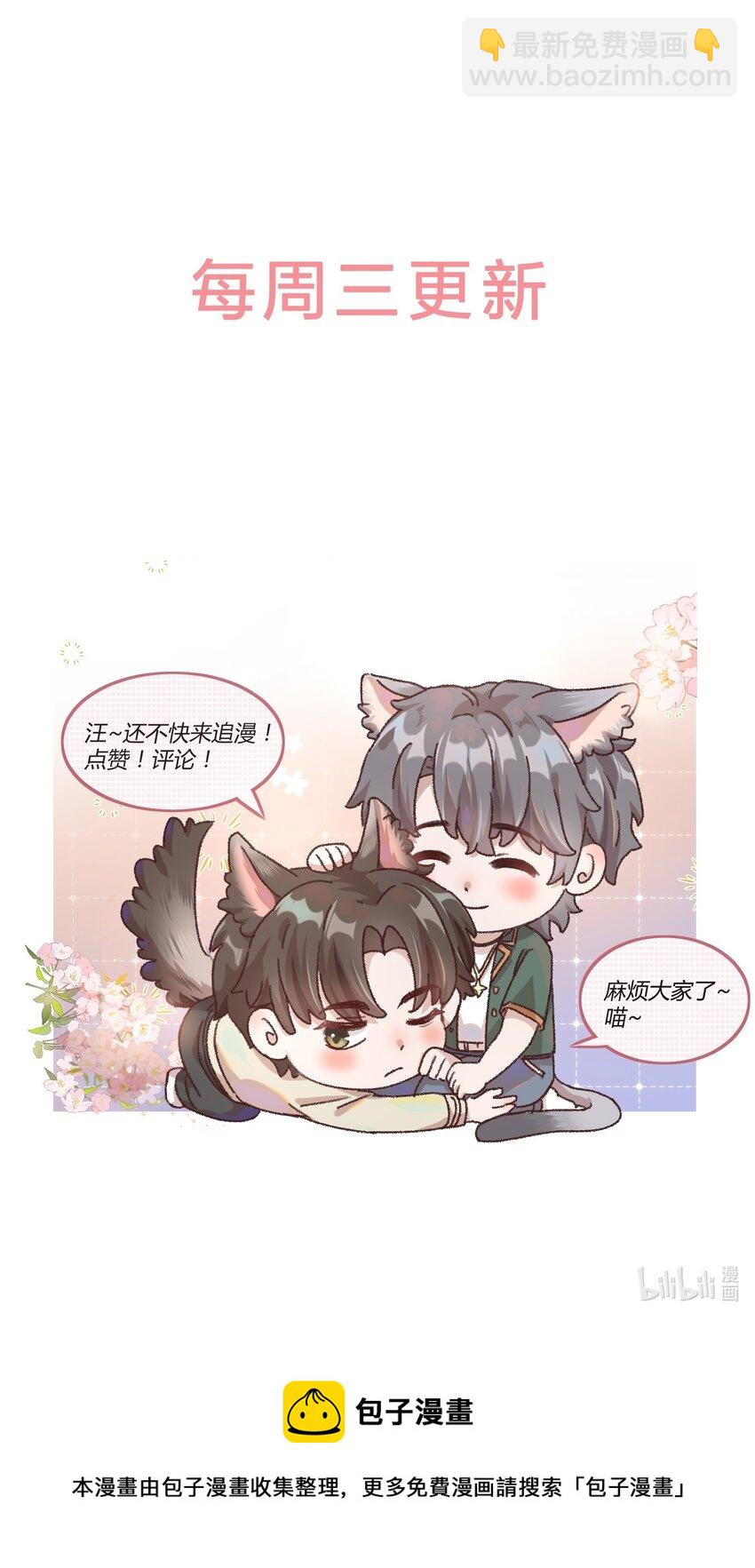 009 他确实很迷人！-第12话