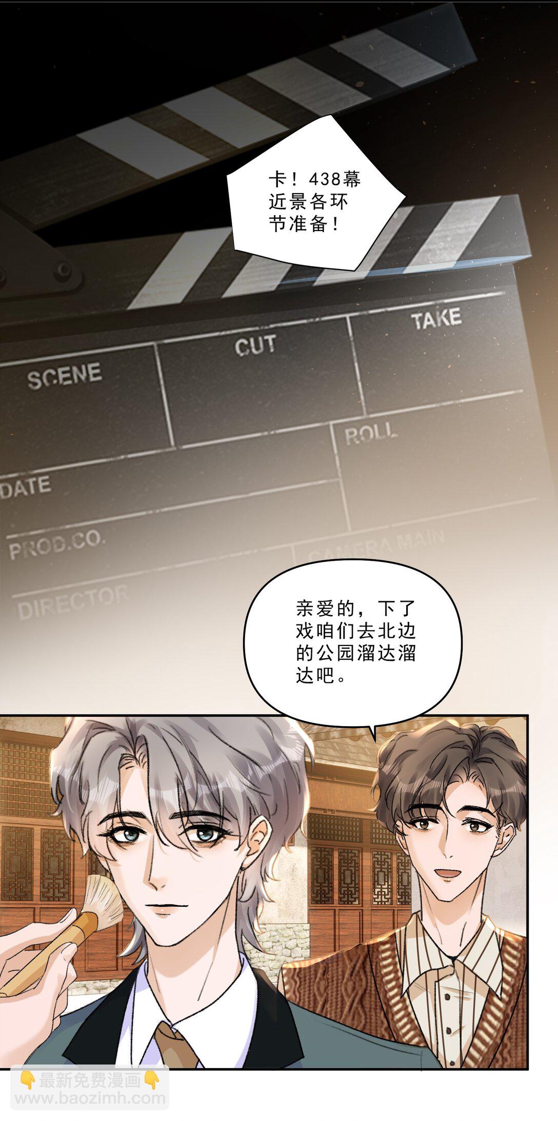 100 真相只有一个！-第108话