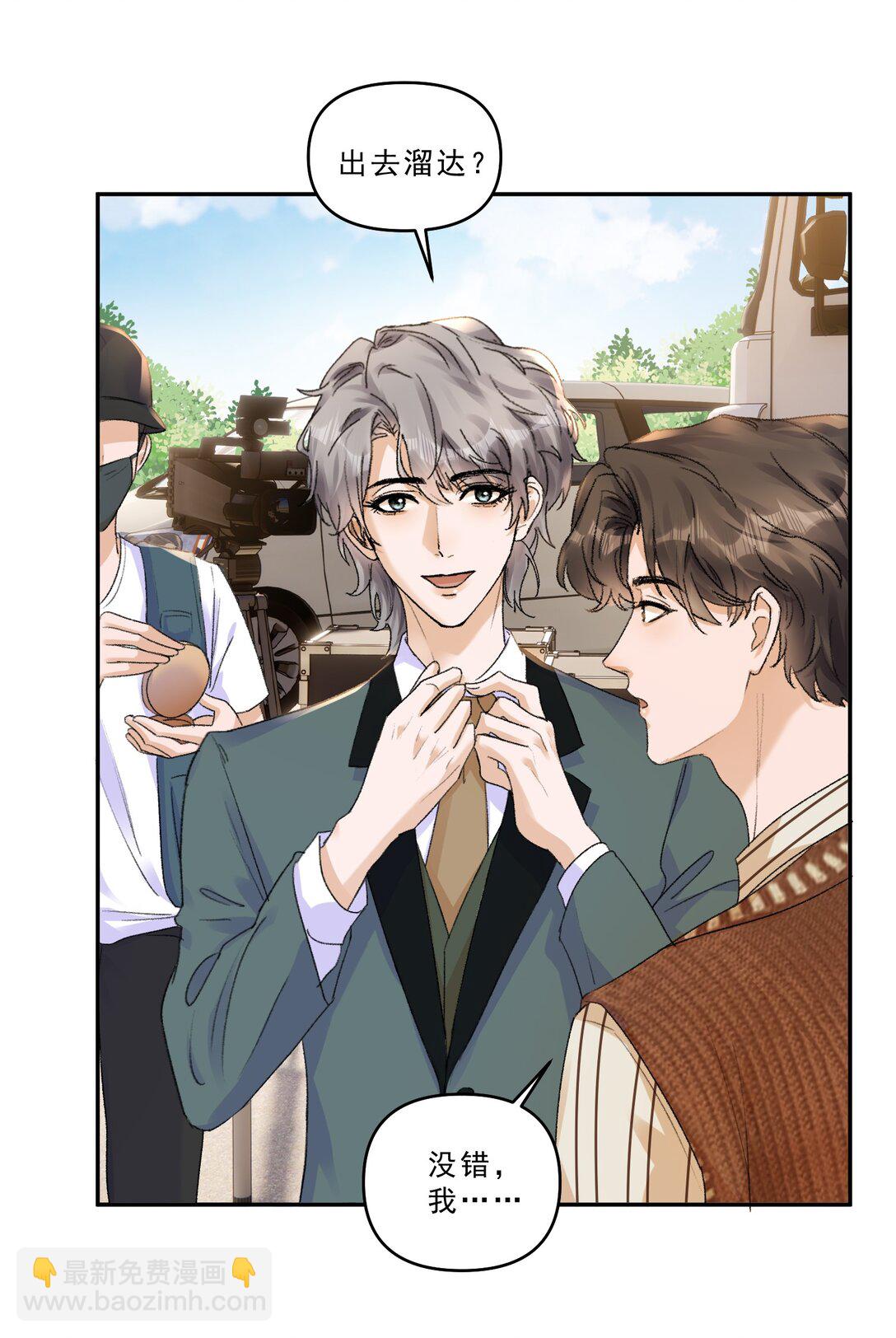 100 真相只有一个！-第108话