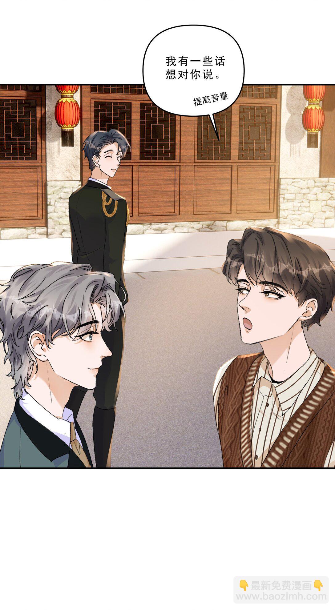 100 真相只有一个！-第108话