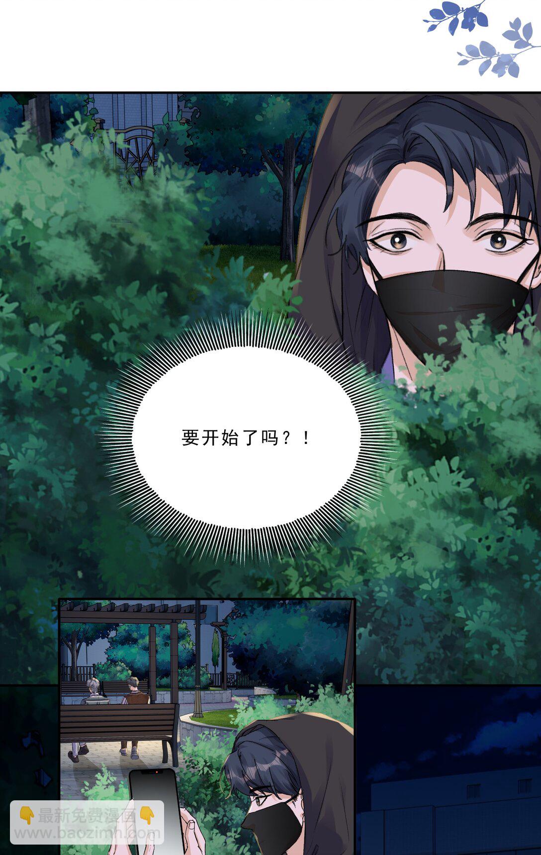 100 真相只有一个！-第108话