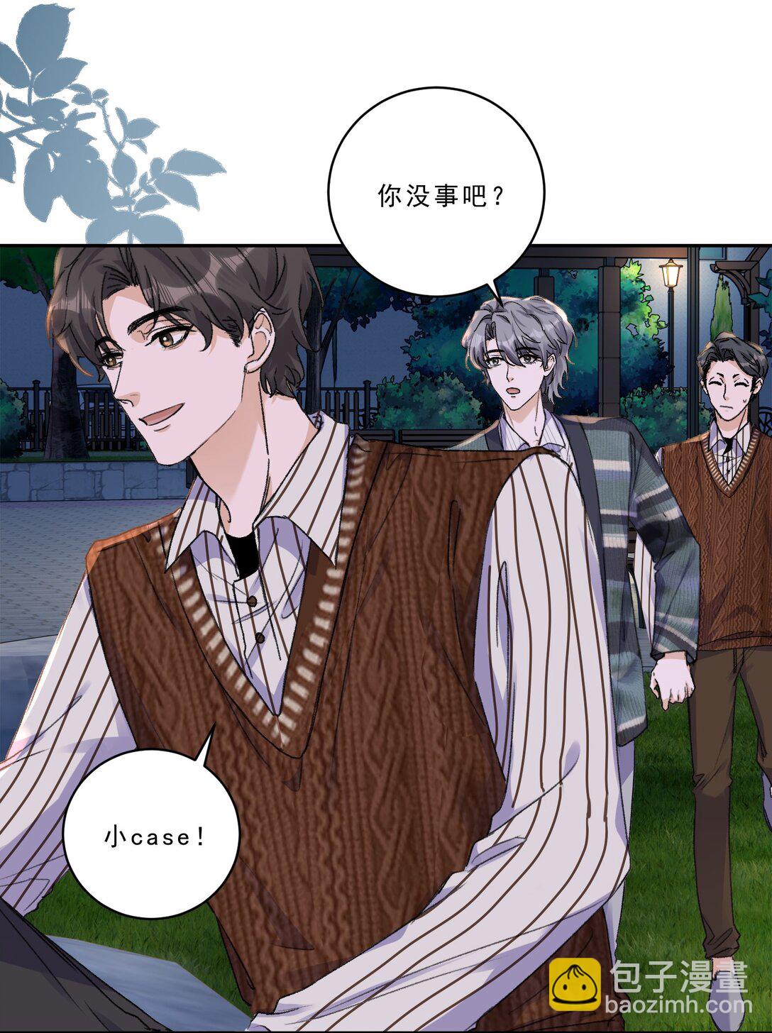 100 真相只有一个！-第108话