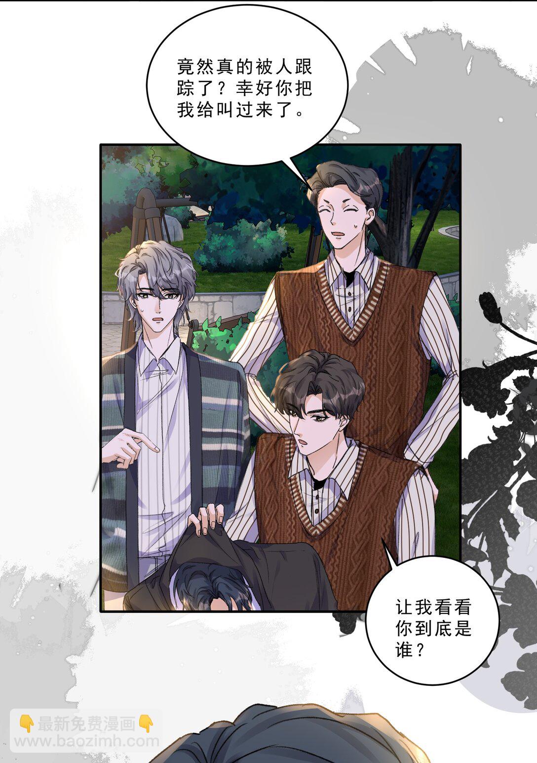 100 真相只有一个！-第108话