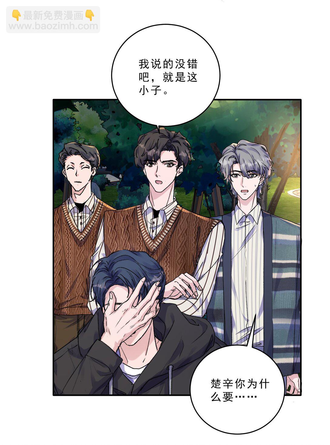 100 真相只有一个！-第108话