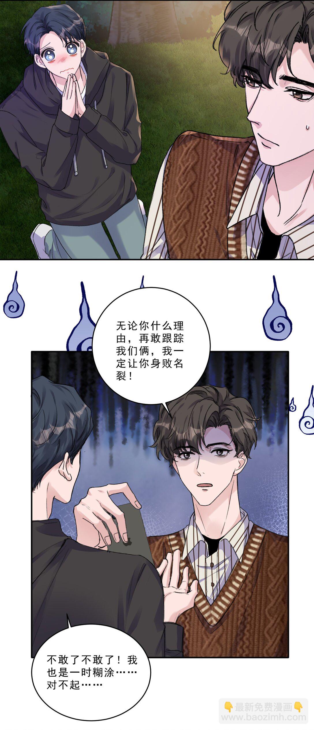 100 真相只有一个！-第108话