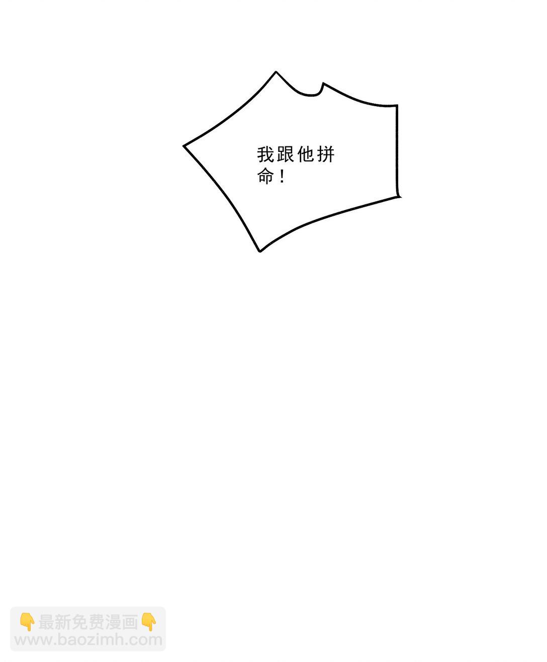 100 真相只有一个！-第108话