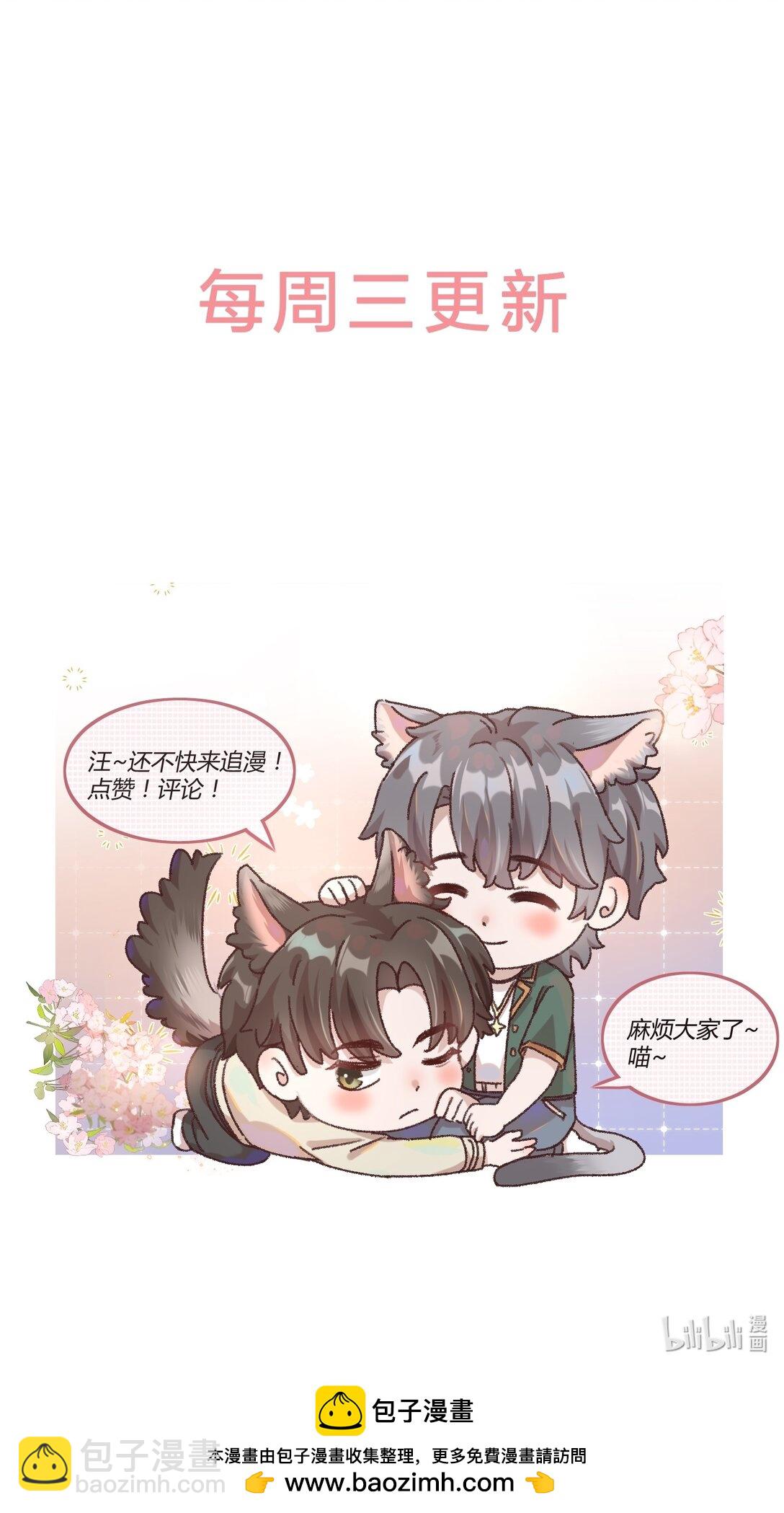 100 真相只有一个！-第108话