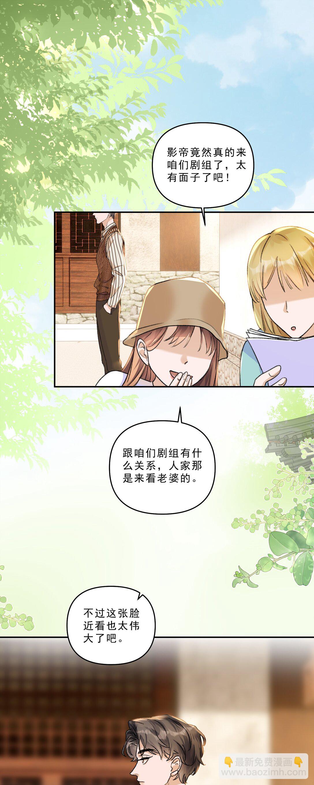 100 真相只有一个！-第108话