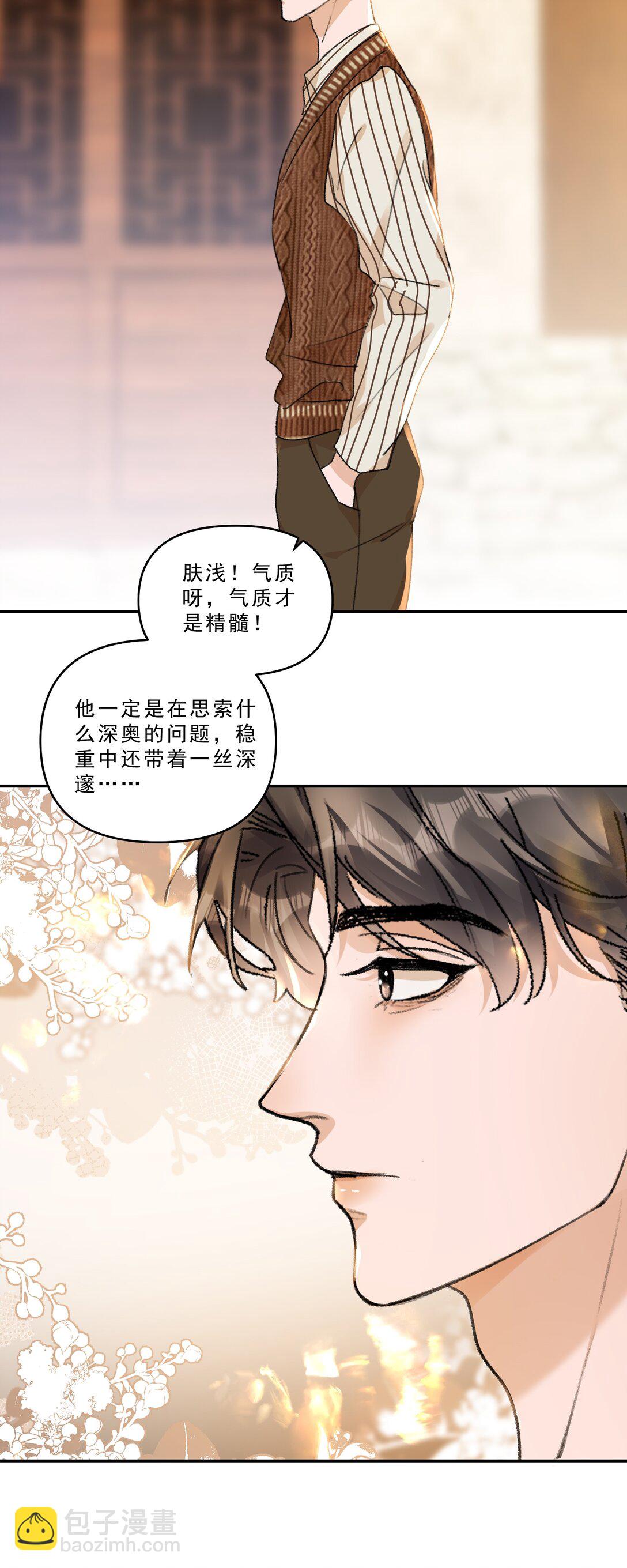 100 真相只有一个！-第108话