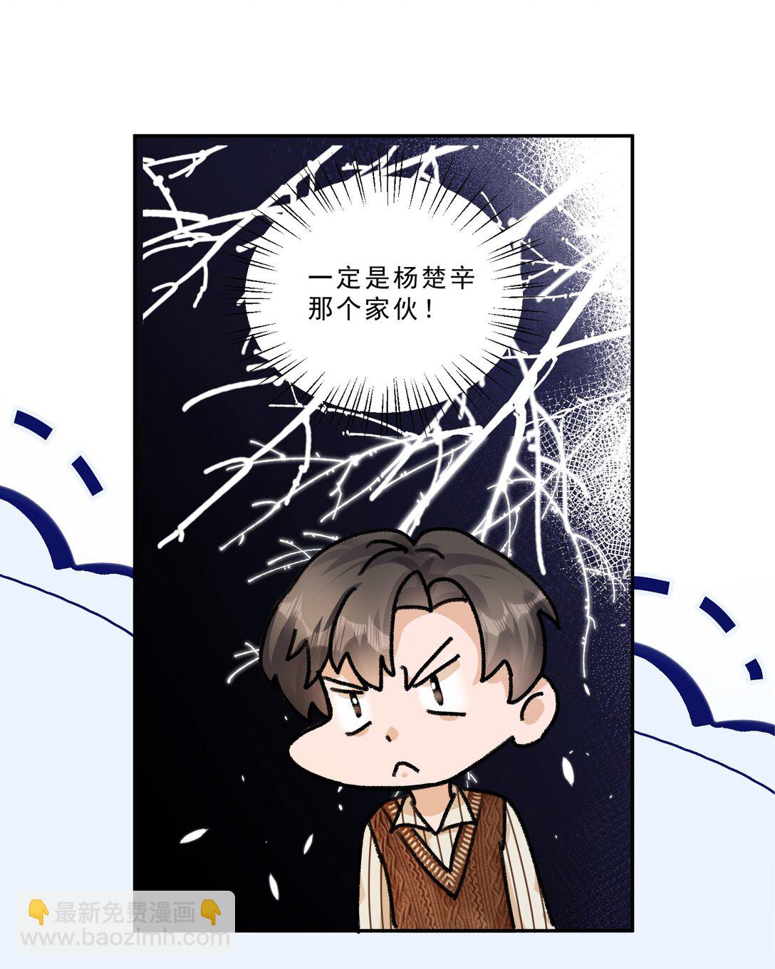 100 真相只有一个！-第108话