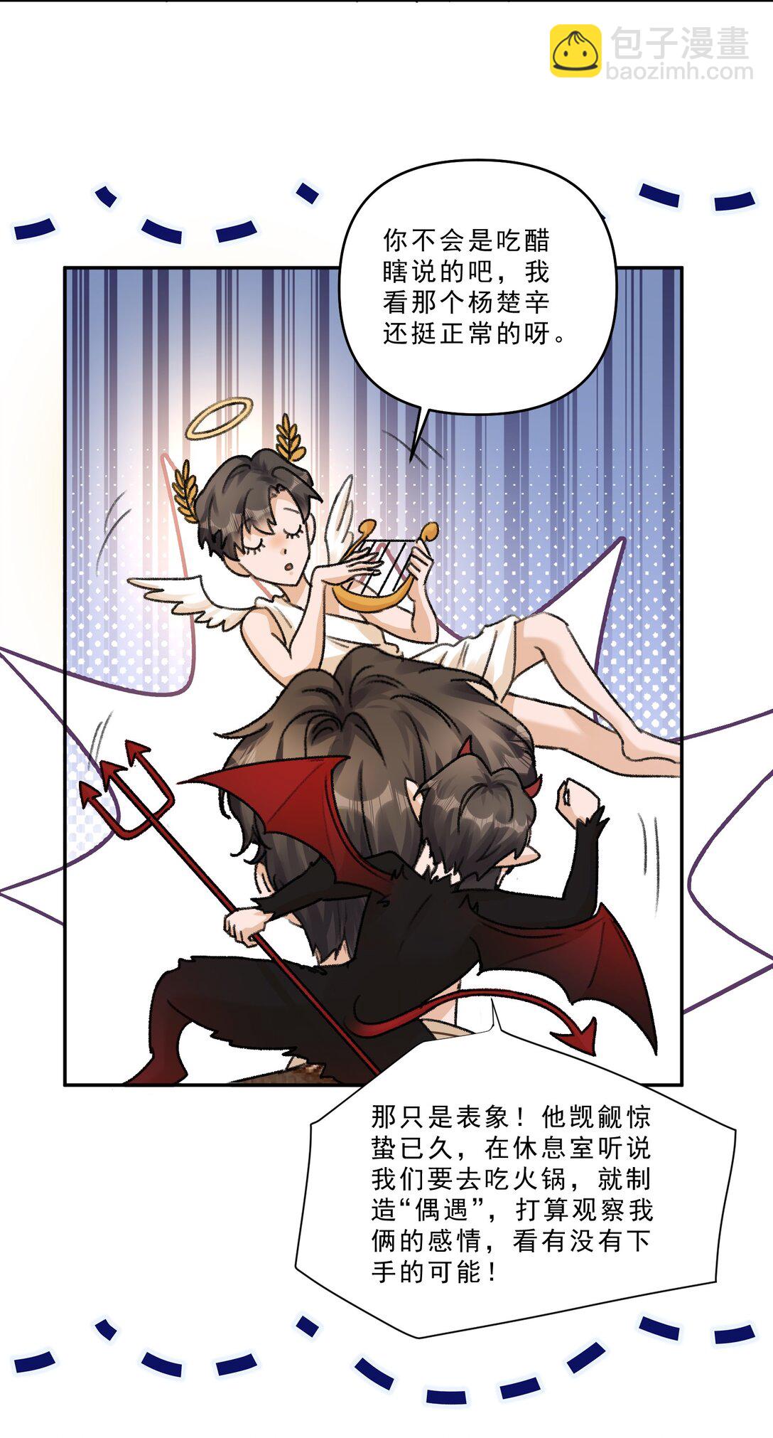 100 真相只有一个！-第108话