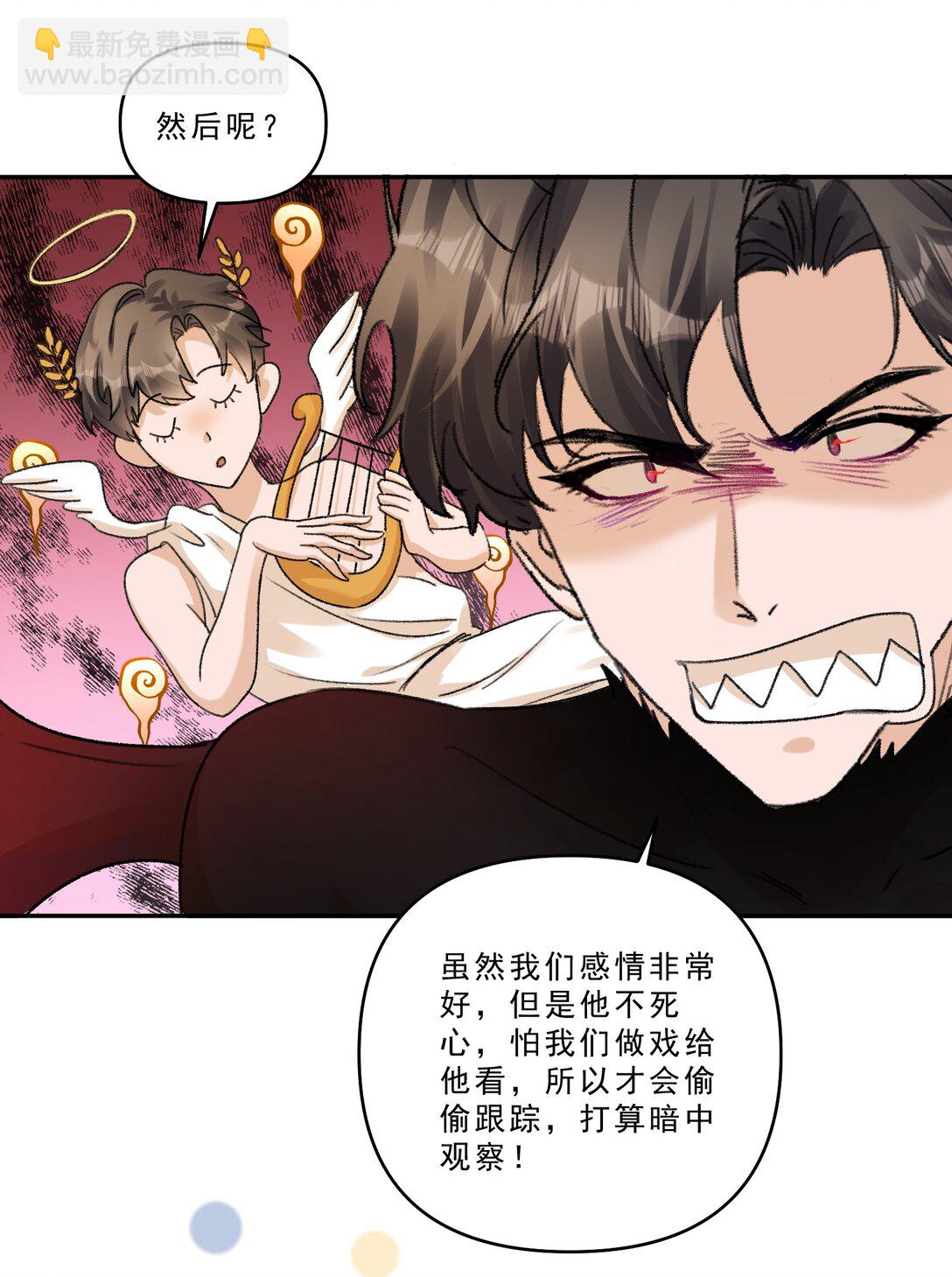 100 真相只有一个！-第108话