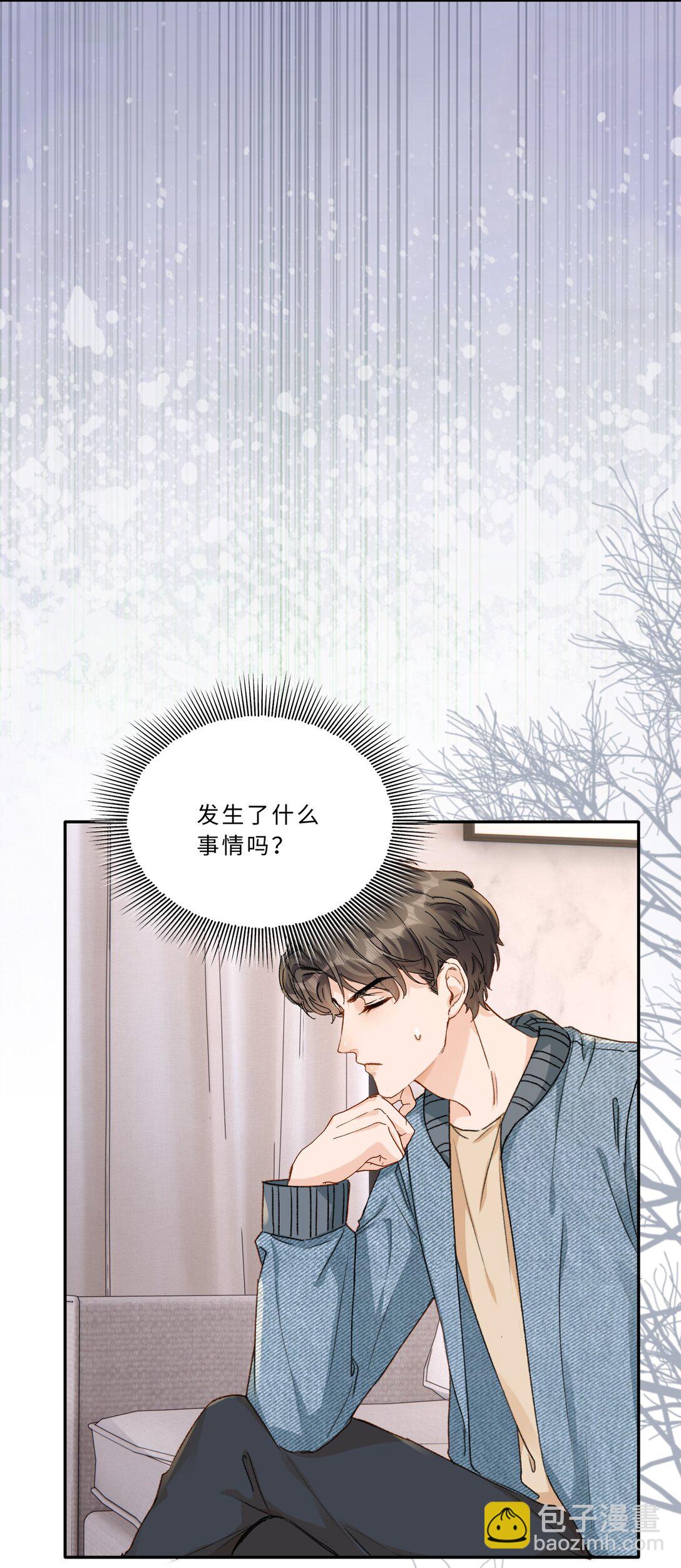 102 他有问题？-第110话