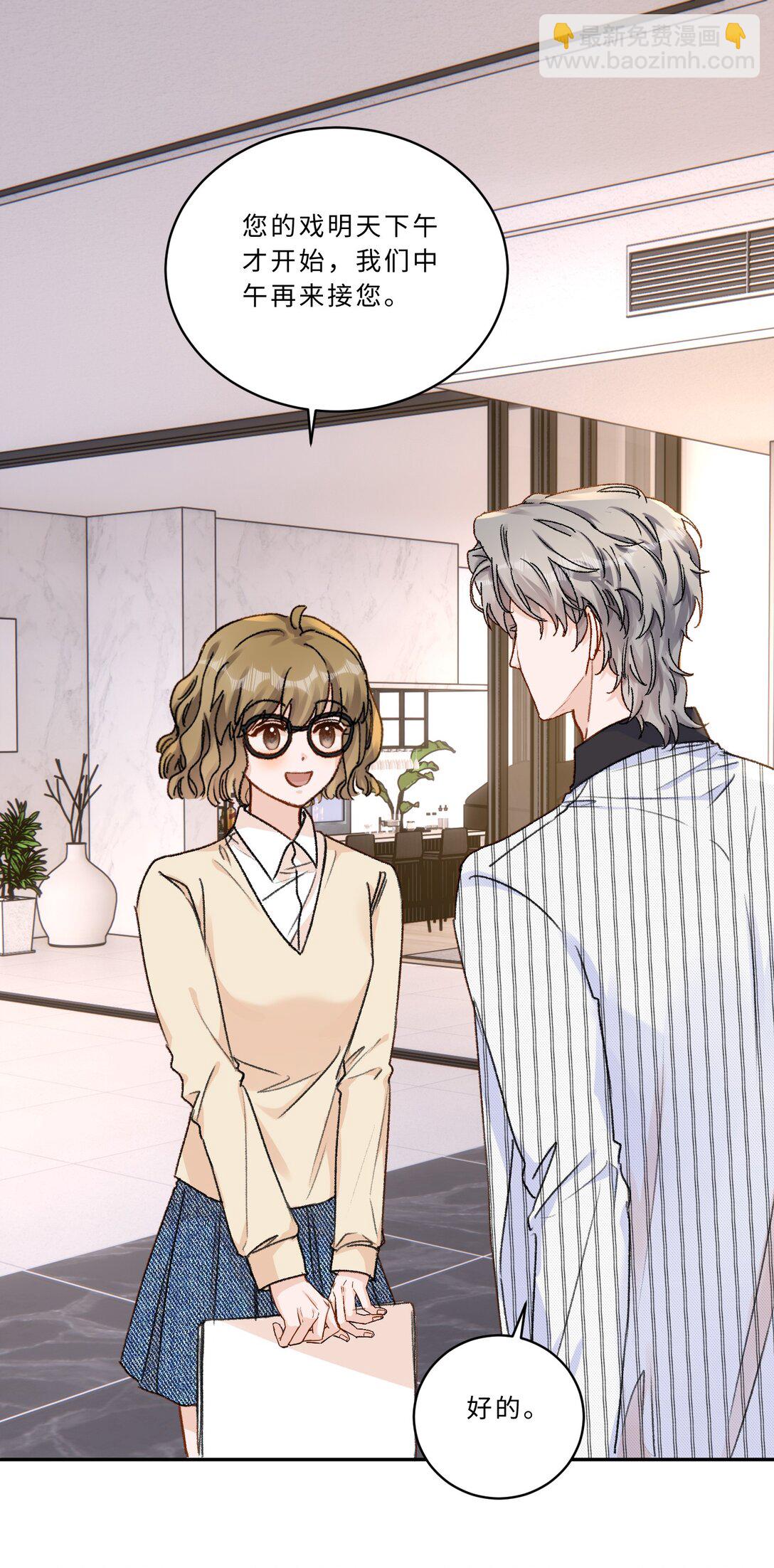 102 他有问题？-第110话