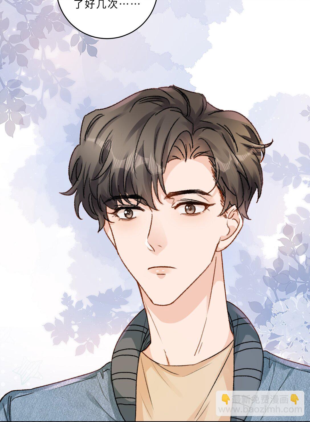 102 他有问题？-第110话