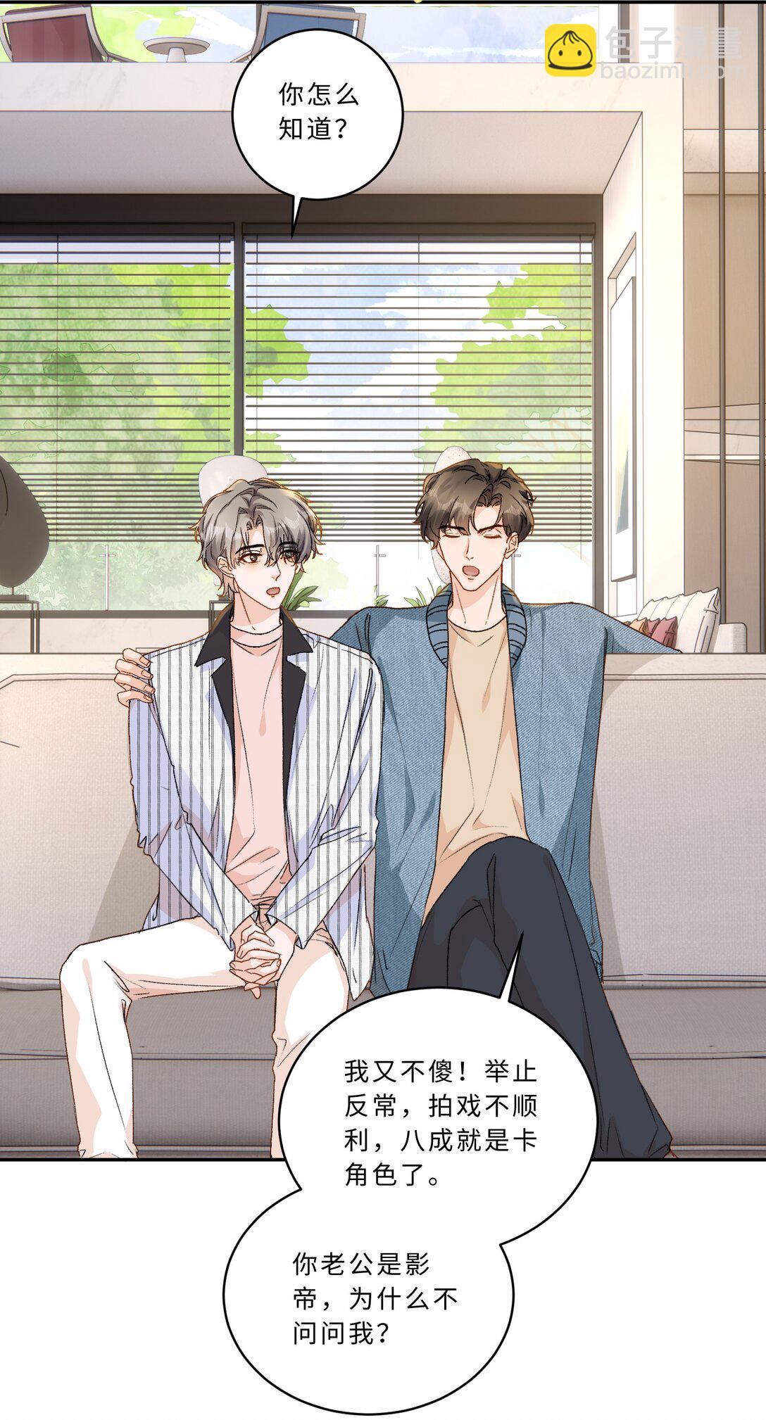 102 他有问题？-第110话