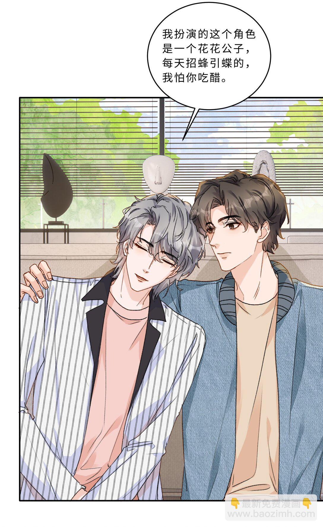 102 他有问题？-第110话