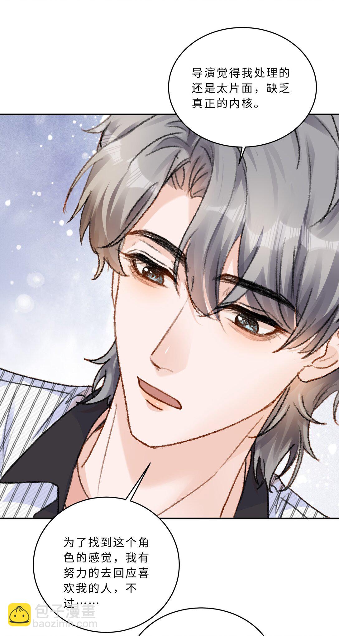 102 他有问题？-第110话