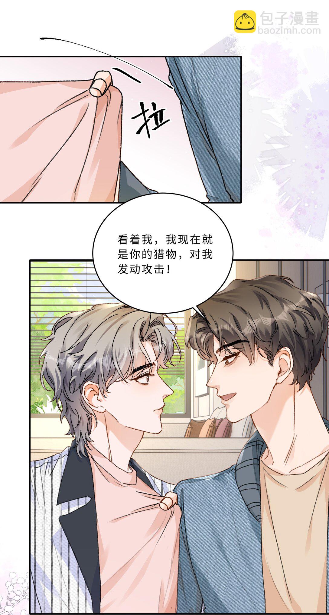 102 他有问题？-第110话