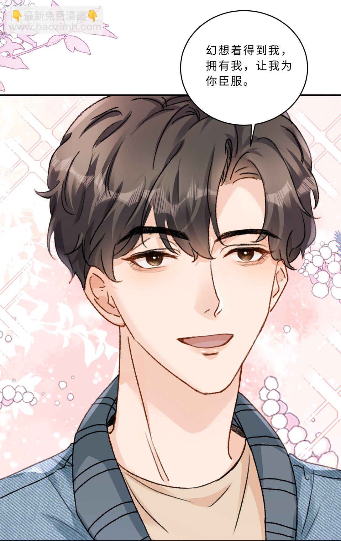 102 他有问题？-第110话