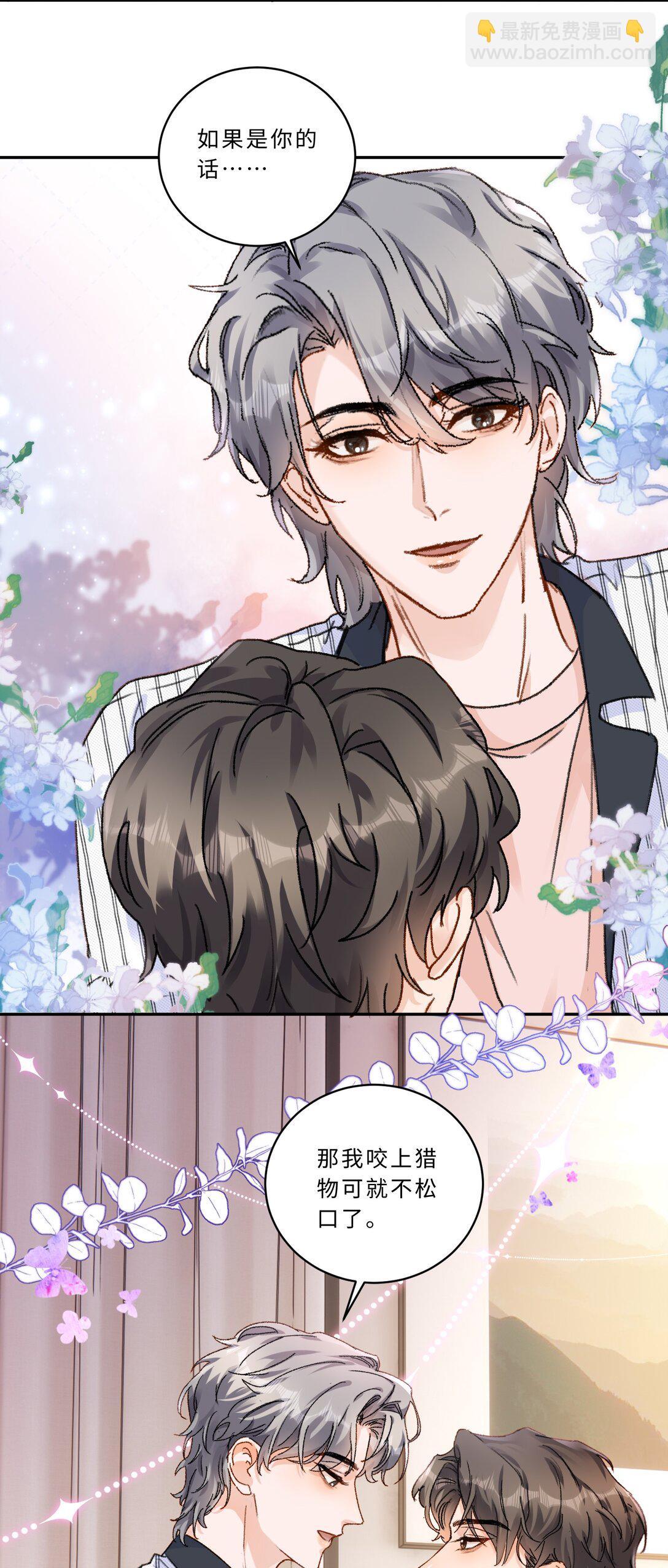 102 他有问题？-第110话