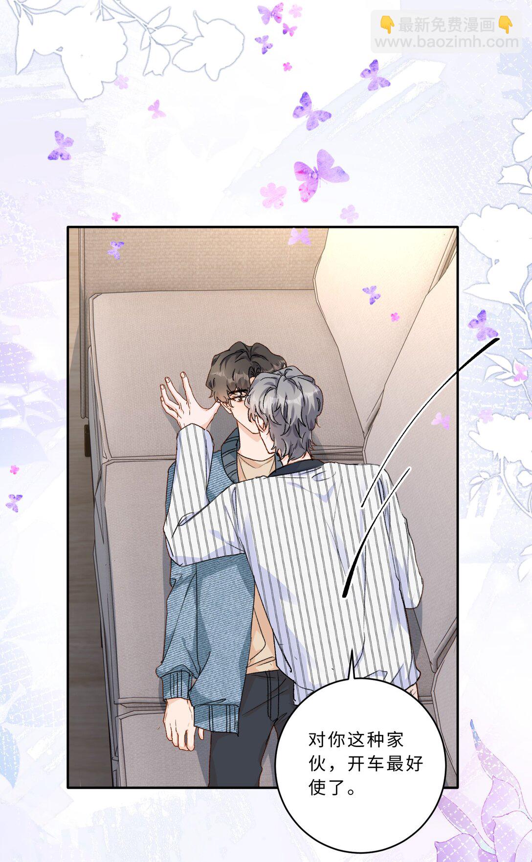 102 他有问题？-第110话