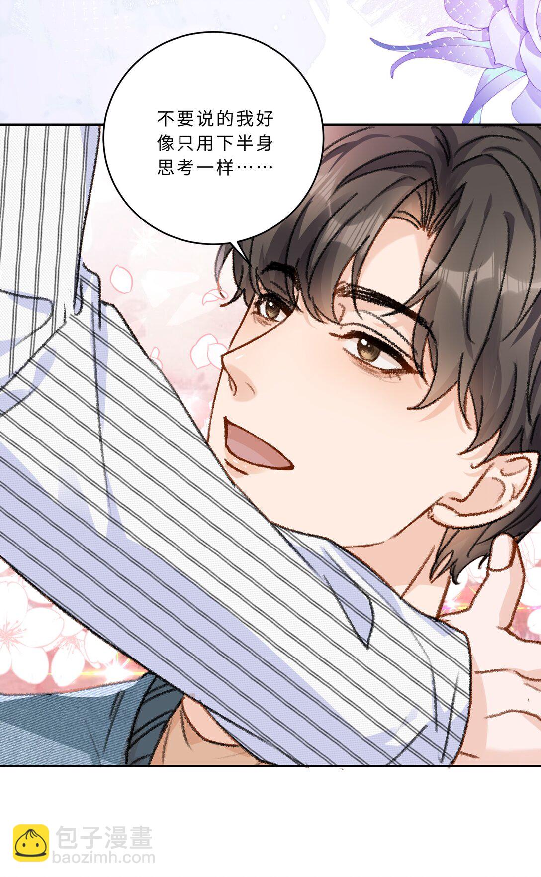 102 他有问题？-第110话