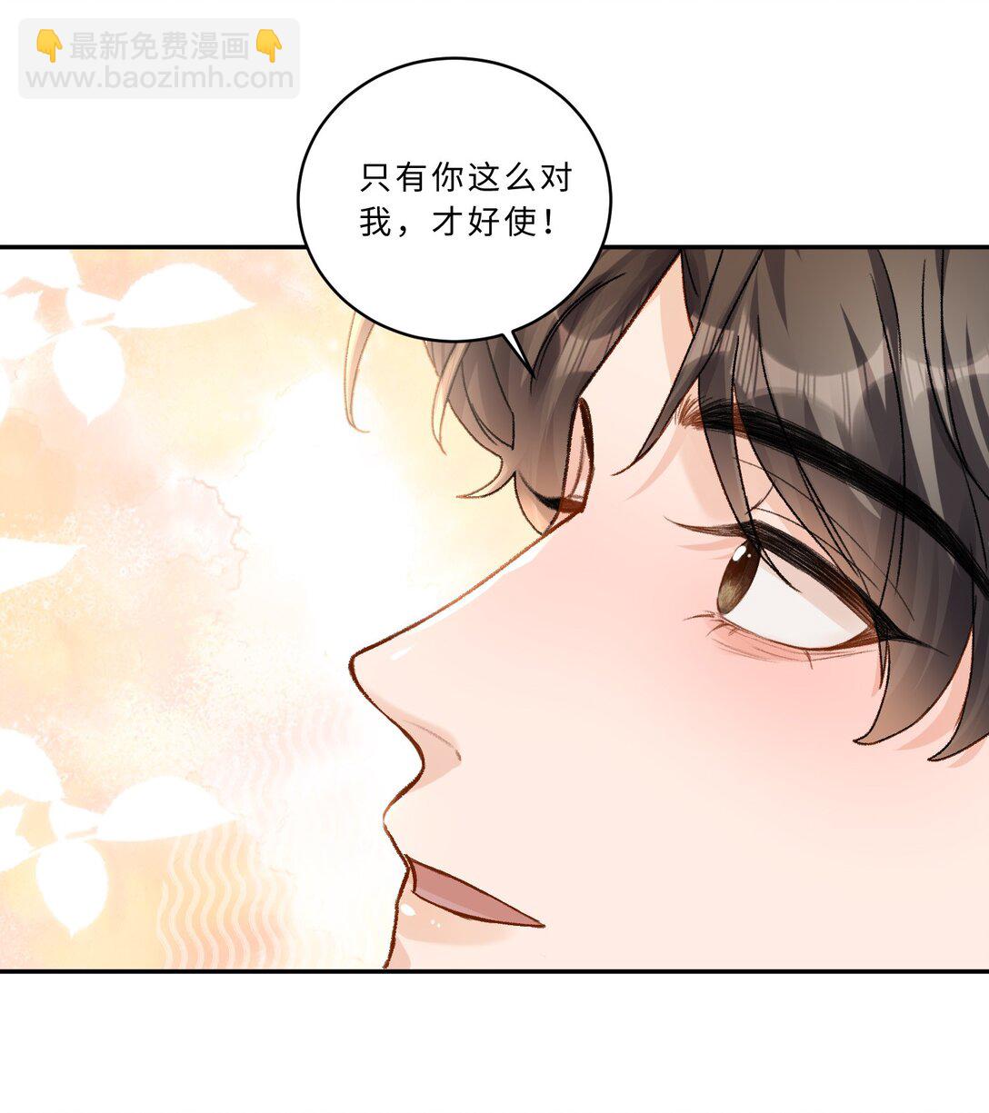 102 他有问题？-第110话