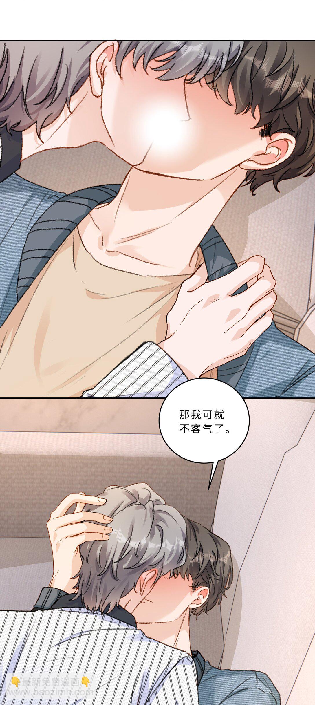 102 他有问题？-第110话