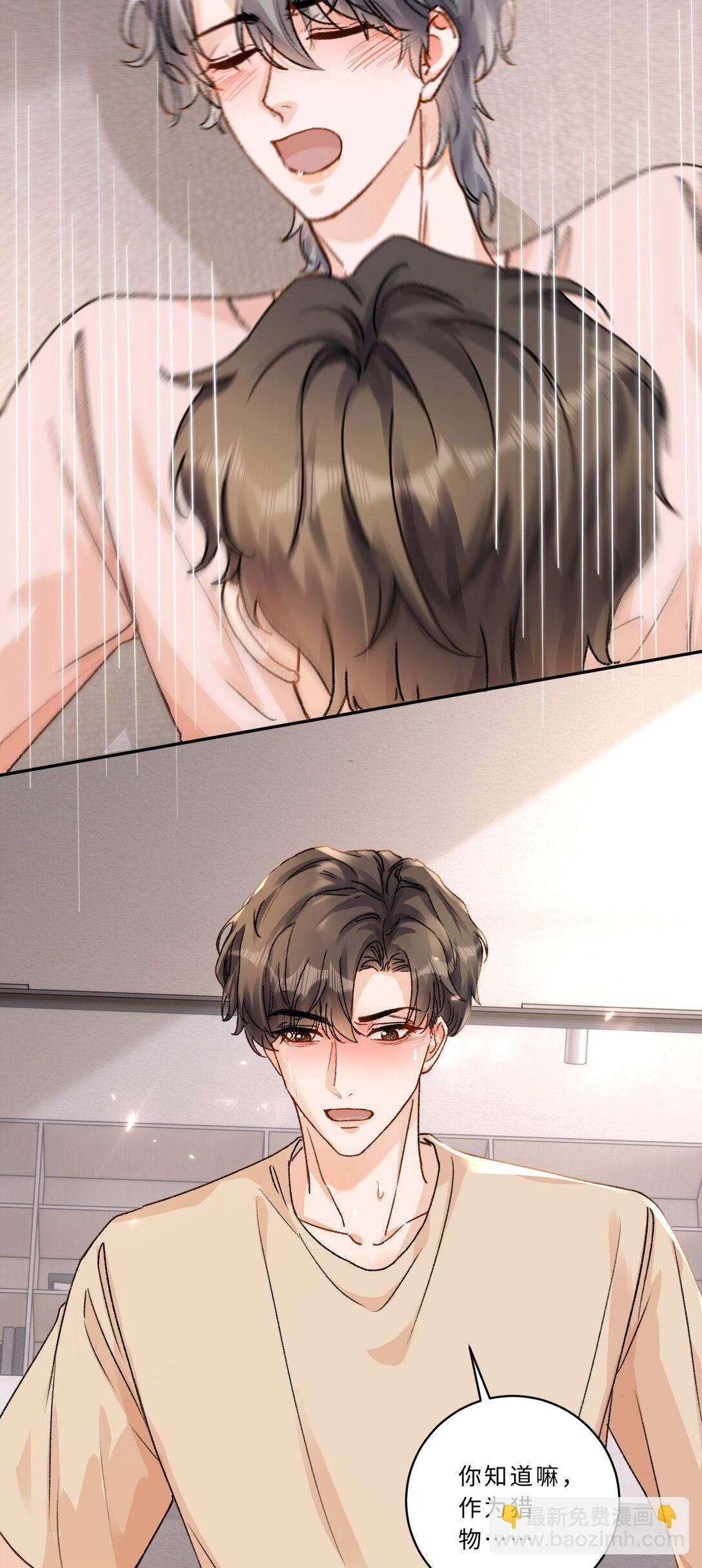 102 他有问题？-第110话